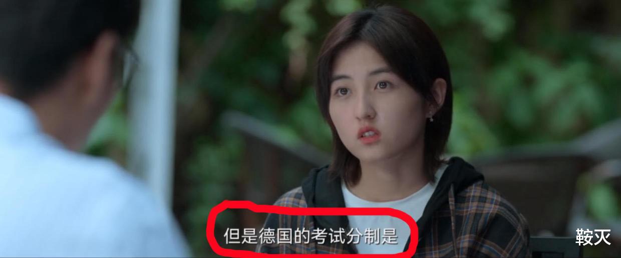 古装剧|别赢了台海前线,却输了自己家后院