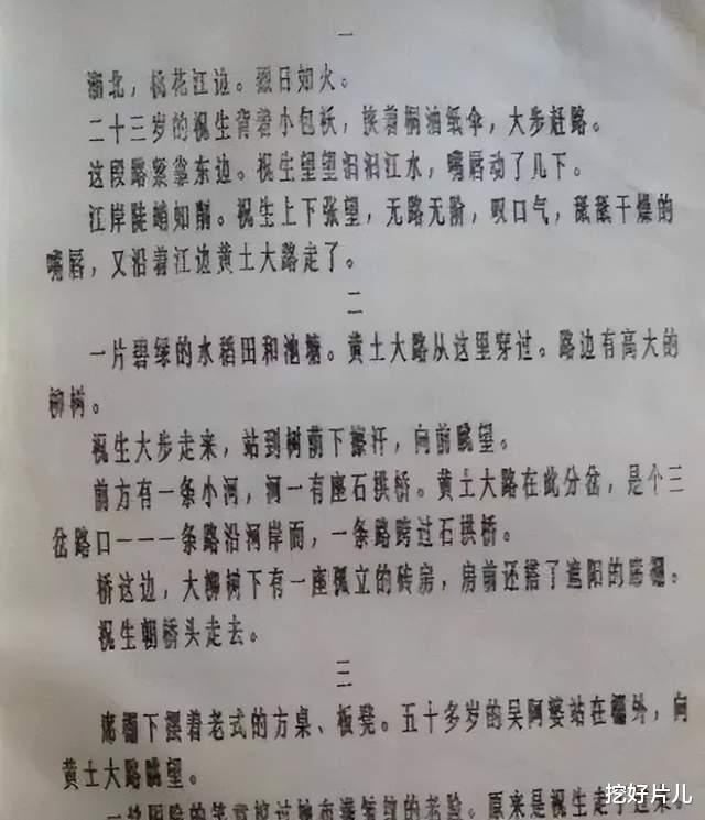 聊斋|87版《聊斋》被删除的一集,双女主惊为天人,被雪藏35年太遗憾