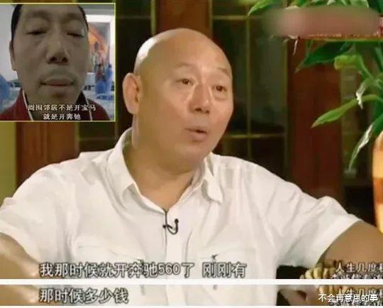李成儒|李成儒：穿400块的袜子开奔驰去西单，1000平的门面一天收入60万