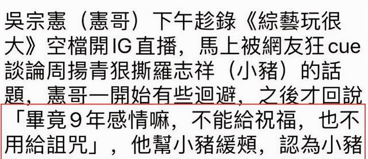 张子萱|想复出？罗志祥新歌MV设灵堂表清白，遭网友抵制，怒气回怼