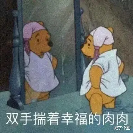 饮食 在线支招：掌握好这4大要点，节后减肥那都不是事儿