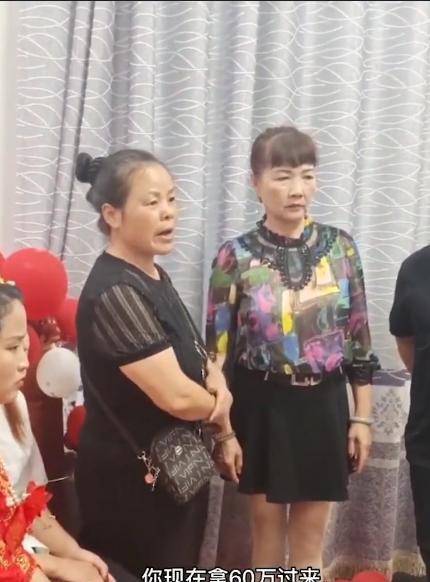 新郎接亲,岳母要求喝新娘洗脚水,或给60万,新郎:这婚不结了