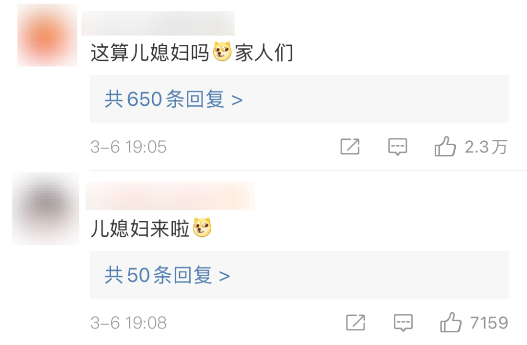 水果 腿精美女关晓彤被调侃成孙俪儿媳妇？鹿晗看到后作何感想？