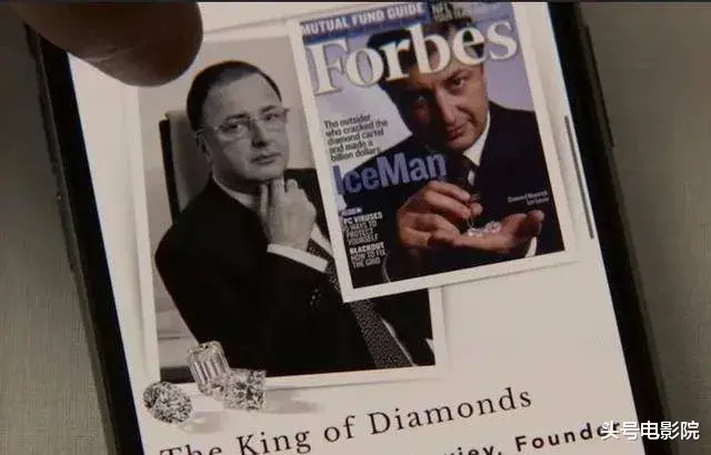 西蒙|8.3分！比杀猪盘还猛，帅哥骗子假冒钻石王子，这片看完不敢网恋