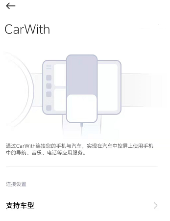 MIUI|MIUI13 22.3.22更新，新增CarWith，网友：等一辆米车！