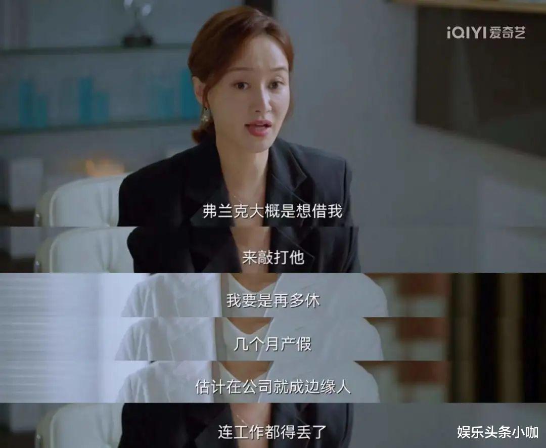 姐姐|这部剧还真上头！