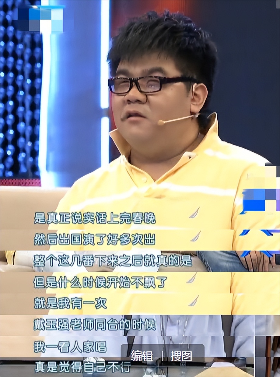 许知远|杨光：曾登上央视春晚，却被骂滚出娱乐圈，如今娶年轻美貌娇妻