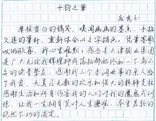 陆树铭|是谁毁了天才少女？14岁众星捧月，21岁未婚生3胎，26岁沦为玩物