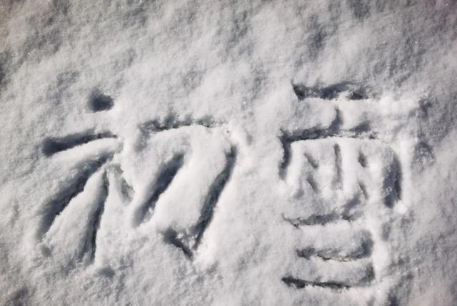 景甜|景色好美！贺兰山上落了雪，冬天才有了样子，远古岩画吸睛