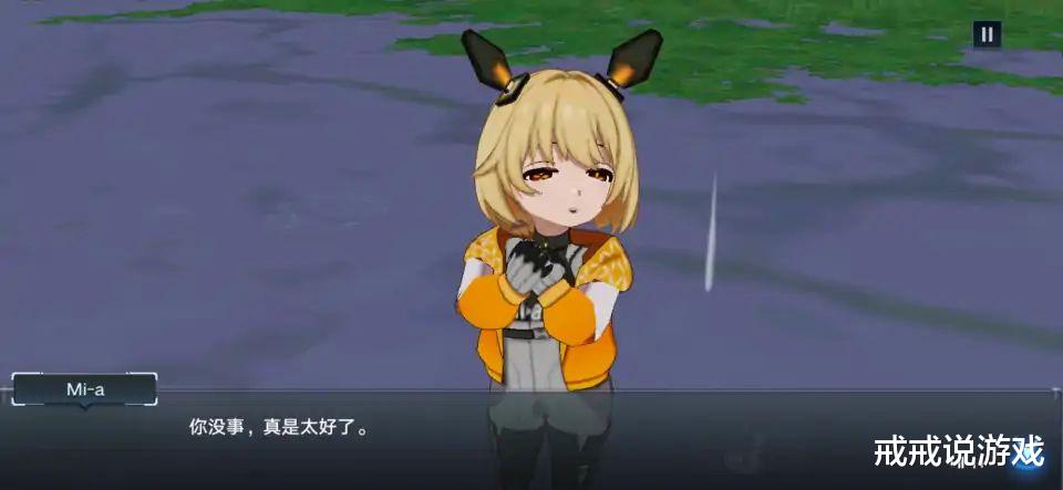 艾达|幻塔 主角是妥妥的工具人无疑了，玩家：真就不如加入艾达之子了