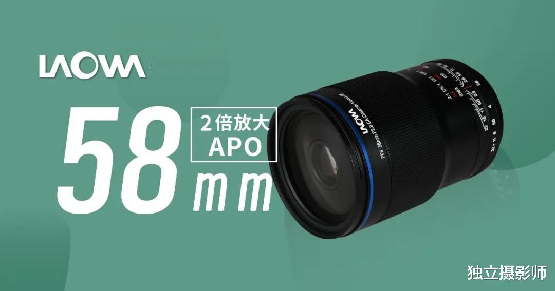 老蛙正式发布58mm F2.8 2X 全画幅微距镜头
