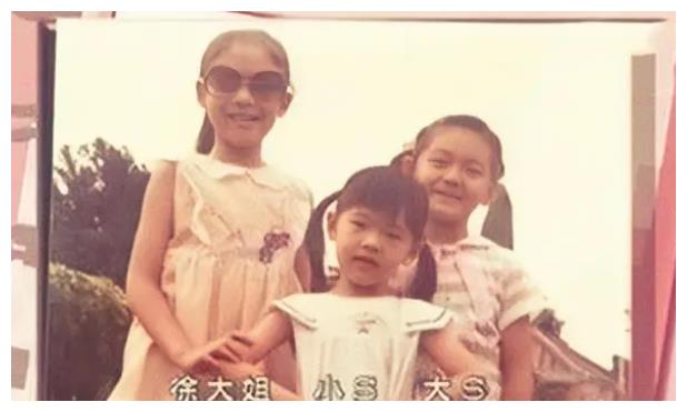 大S|大S还有个亲姐姐，不当明星不嫁豪门，她才是人生赢家