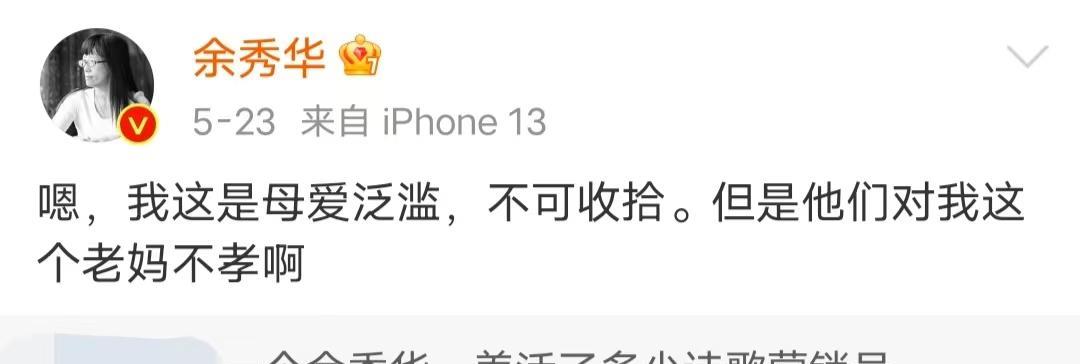 余秀华|余秀华被家暴要离婚：第一次见面就开房，各有所图的婚姻走到头了