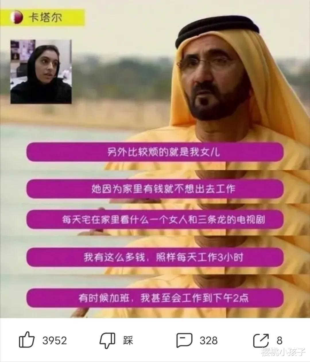 撞衫|当畸形审美成主流：网红撞衫baby被嘲壮士，丰腴体型就是丑？