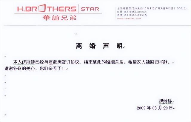 伊能静|伊能静：54岁还没活明白！太作，是因为内心缺乏安全感