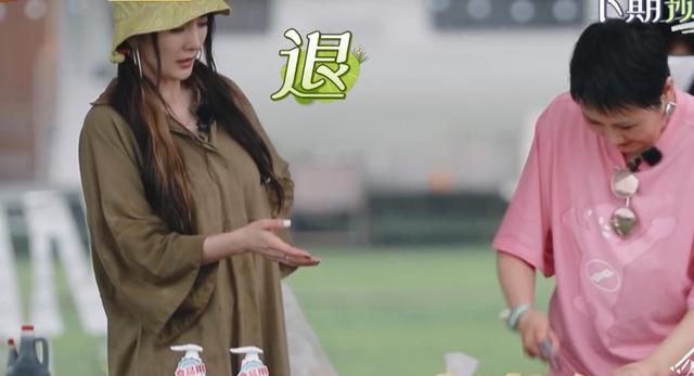 杨幂|《花少4》首播，杨幂枕头被水泡，行李也遭殃，首次聚会看出矛盾