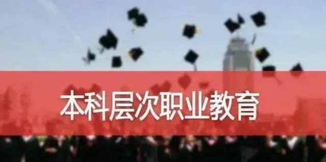 字节跳动|五一过后初中毕业生不再普职分流，家长却忧愁依旧：建议普及高中