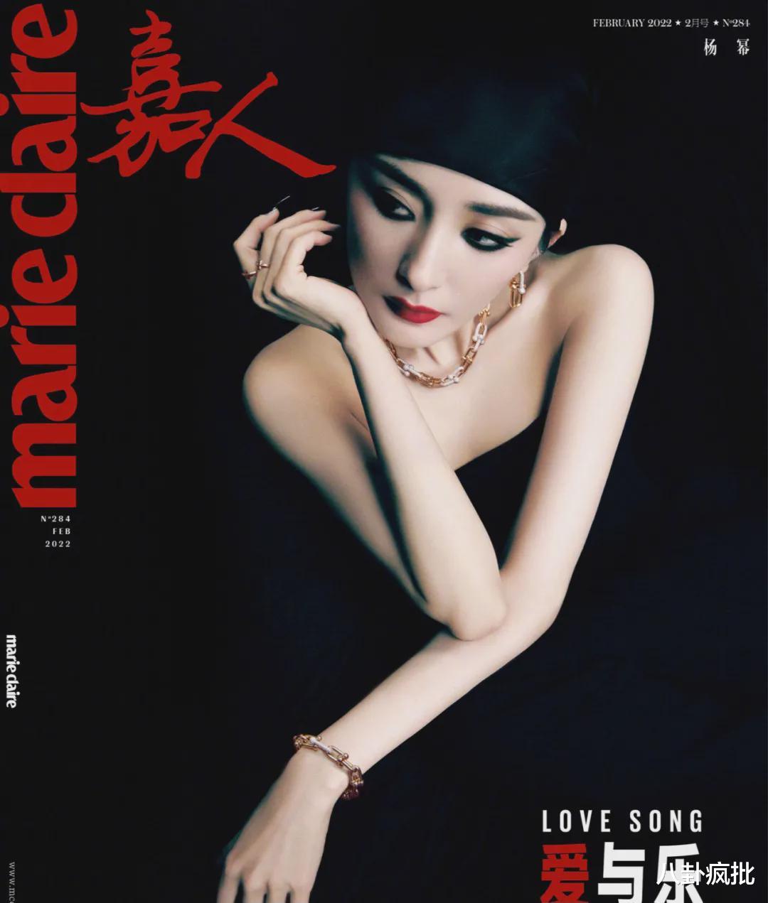 任嘉伦|王冰冰塌房？赵丽颖杨幂合体？李现又提名金扫帚？王俊凯追星？