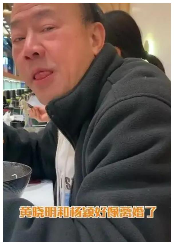 黄晓明离婚真相曝光疑似出轨，败给这样的女人，杨颖输得太冤枉了