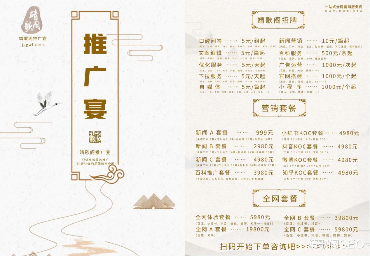 知乎|为什么要做知乎营销？