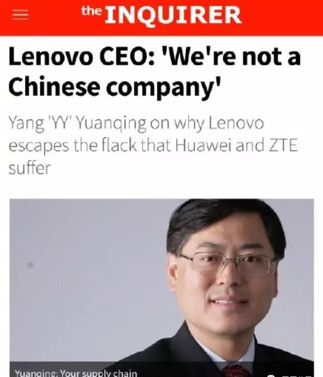 联想|消息说从北京开始要把政府机关电脑逐渐换为本土品牌，联想算吗？