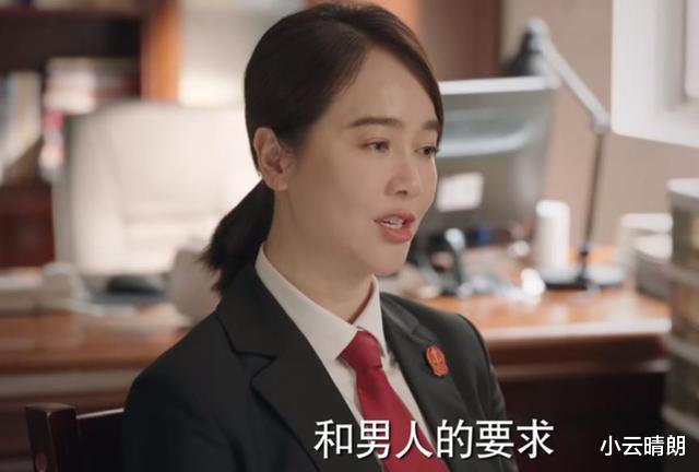 方远|《底线》：对婚姻的理解，徐天两句话封神