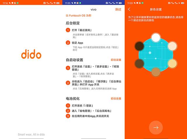 智能手表|从没见过功能那么强大的智能手表——dido G28S智能手表测评
