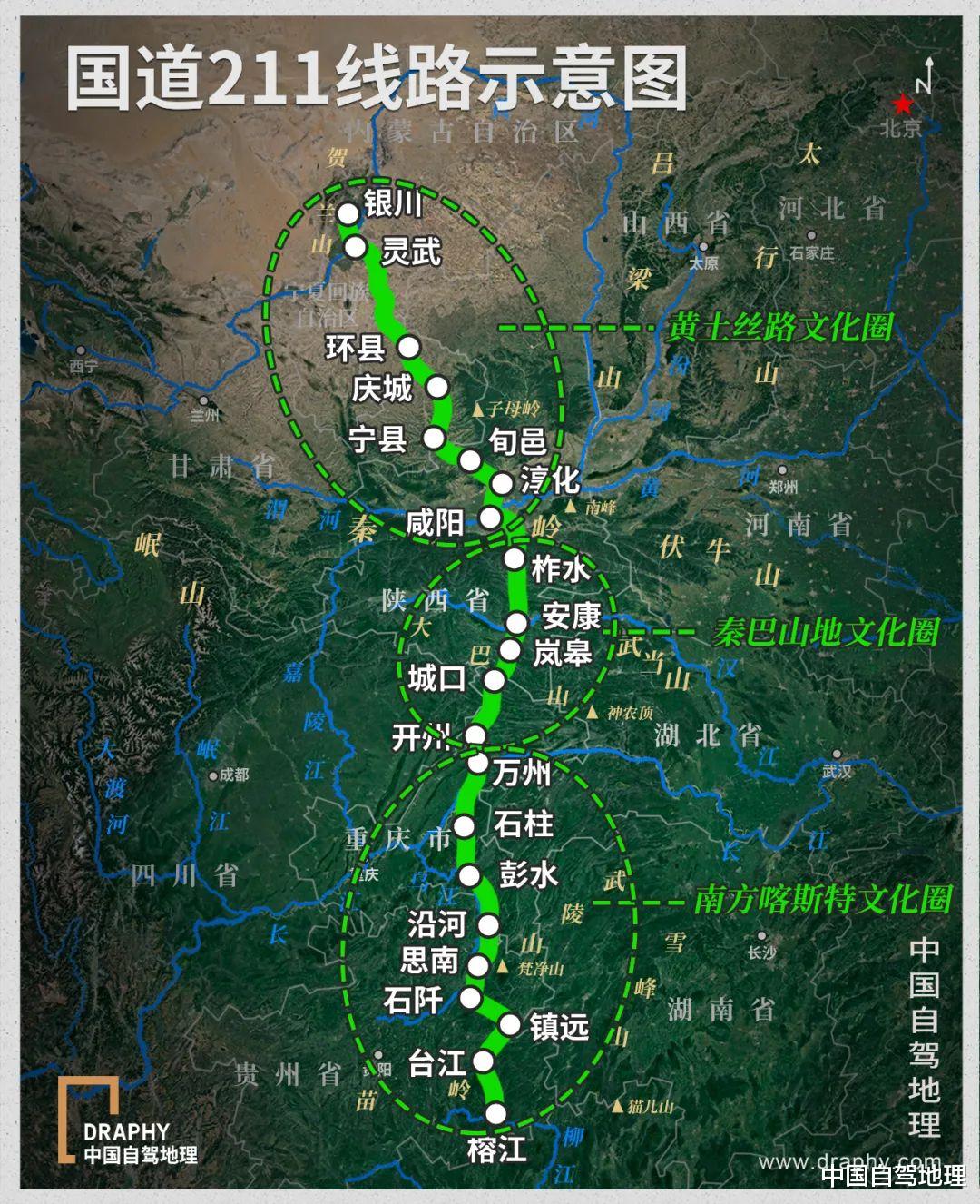 秦岭|691公里变2000公里，这条西北直抵西南的国道，藏着怎样撩人的秋色？|中国自驾地理
