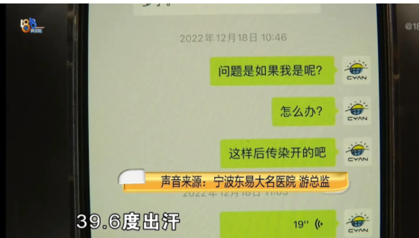 浙江杭州,一男子花费42000元为待产妻子订购了一处月子会所服务