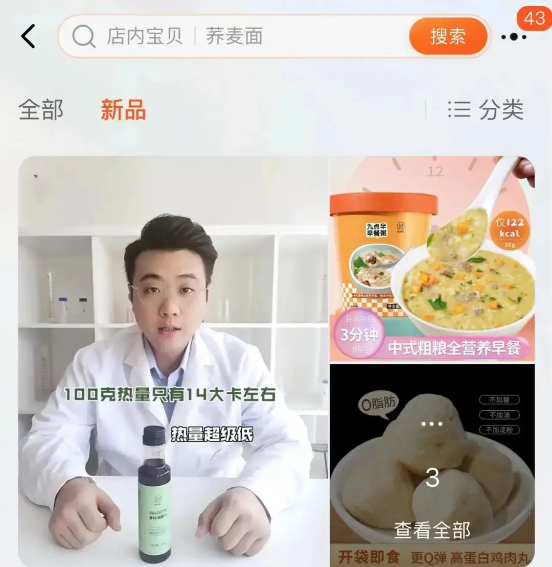 亚马逊|天猫挖潜：解决商家增长的“灯下黑”
