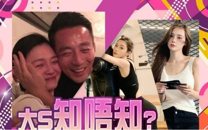 汪小菲|汪小菲真是信错人了，张颖颖处处露马脚，她是有多想嫁入豪门？