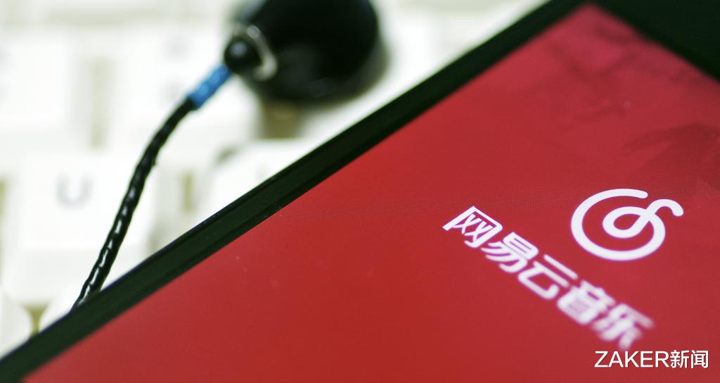 Apple Watch|网易云音乐新增“倍速播放”功能 网友：听歌还是鬼畜？