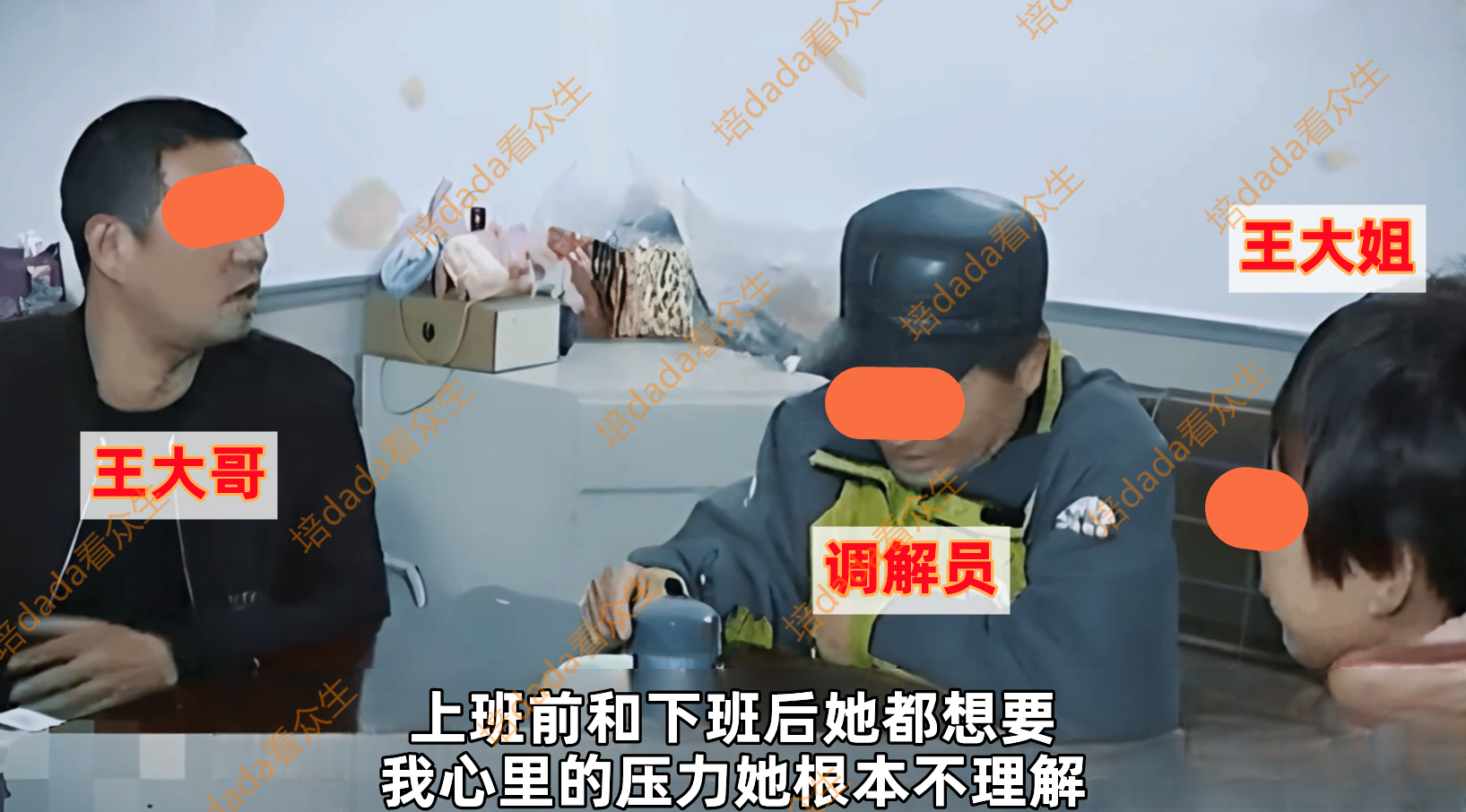 女子定下“作业”家规,丈夫坚持十几年苦不堪言,坦言压力太大