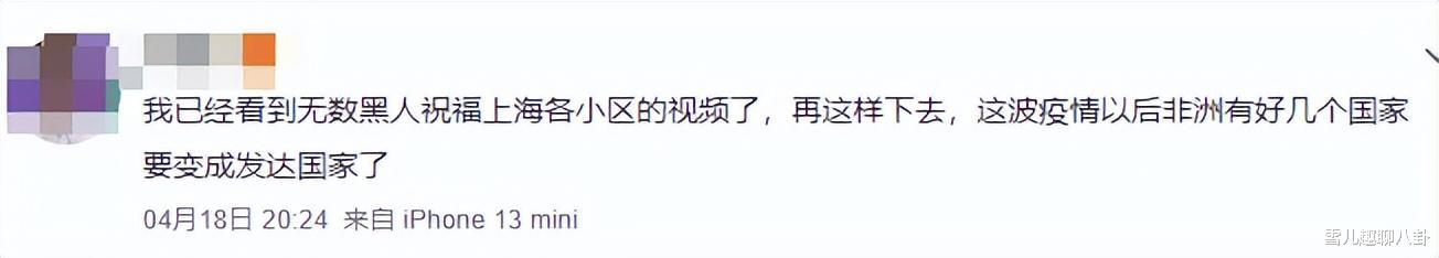 这种乌克兰美女特殊服务,被上海网友买爆了