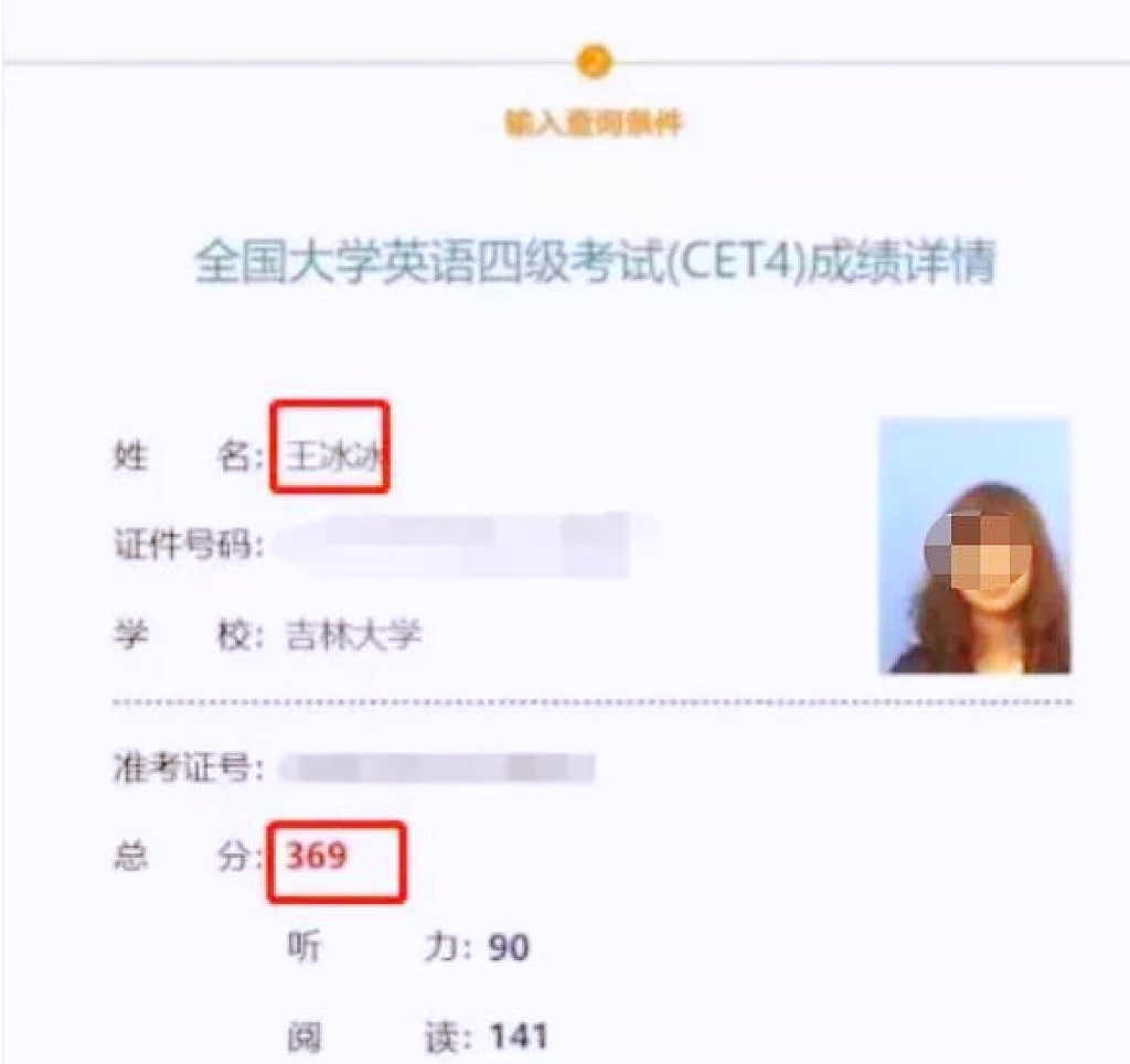 王冰冰|央视记者王冰冰迎喜讯，获百大UP主新人奖，获奖感言水平高