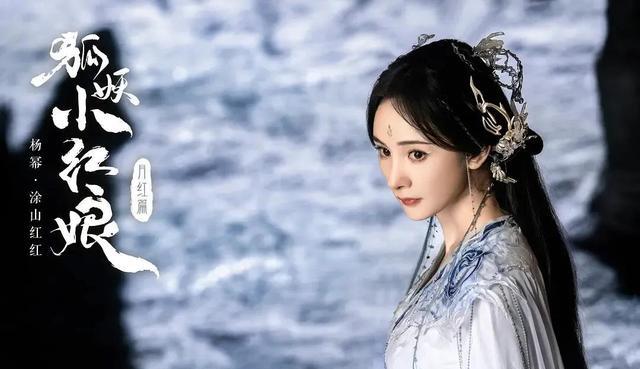 安悦溪|安悦溪被曝加盟《狐妖》剧组,出演龚俊母亲,与刘诗诗成姐妹花