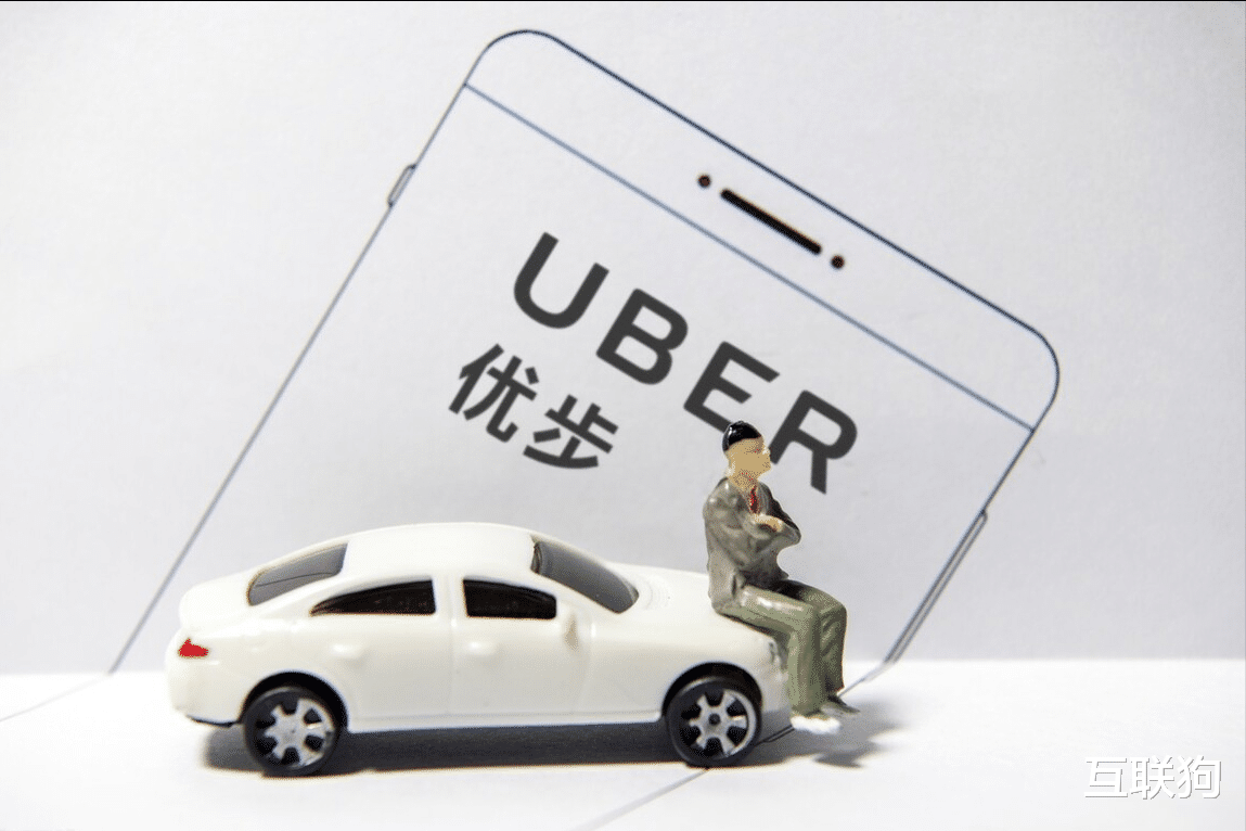 CPU|滴滴“大哥”出事了！500多名女乘客起诉被侵犯，Uber：不关我事
