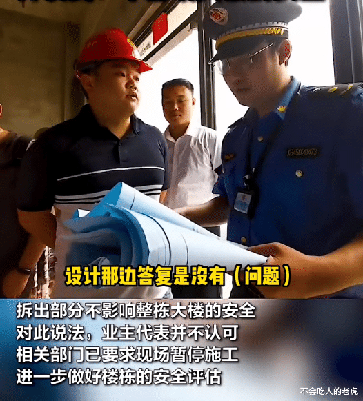 广西柳州一楼门面房违规装修,涉及32层100多户居民,开发商:不影响大楼的安全