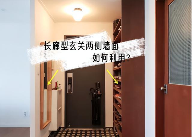 遇到长廊型玄关,怎么利用两侧墙面?4个样板可供参考,不浪费1
