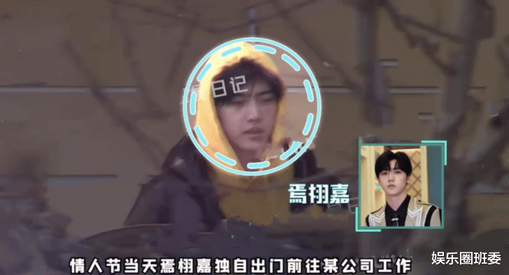 焉栩嘉|20岁流量男星又塌房!与美女同回爱巢似老夫老妻,1年前曾发誓不恋爱