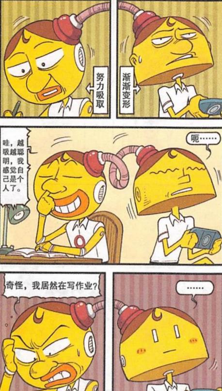 北京市|原本一个奋豆就够折腾了，如今又多了“一个儿子”，奋爹操碎了心