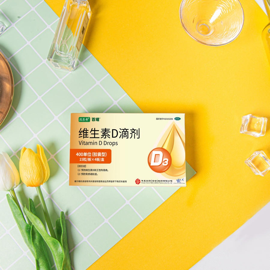 心肌梗塞|明明可以“光合作用”获取的维生素D,为什么建议你额外补充?