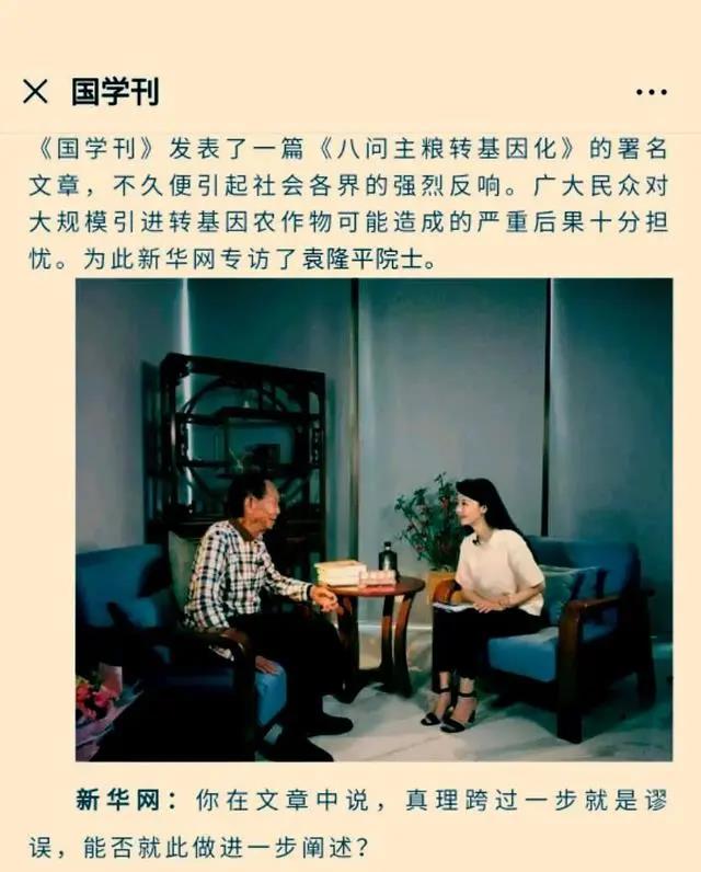 国际上所有反对转基因的“专家”都是骗子？