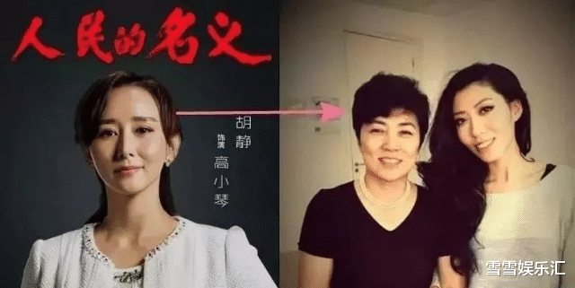 曲婉婷|有一种孝，叫曲婉婷的“云孝顺......”