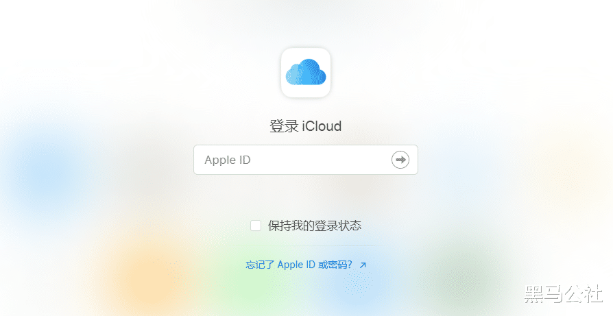 苹果|苹果想通了，部分服务有望向安卓开放！
