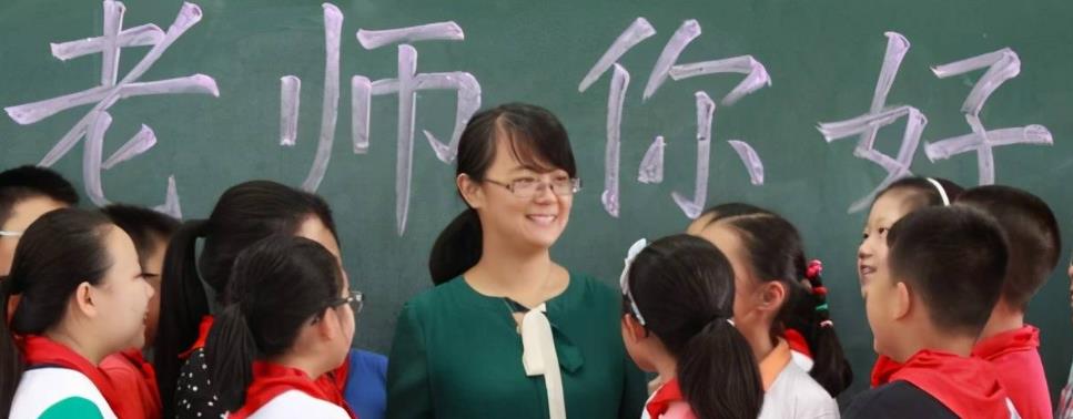 教师|小学都招研究生了，师范生不读研还有出路吗？