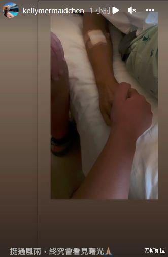 林志颖|?林志颖车祸25天首曝近照!与Kimi紧紧相握?