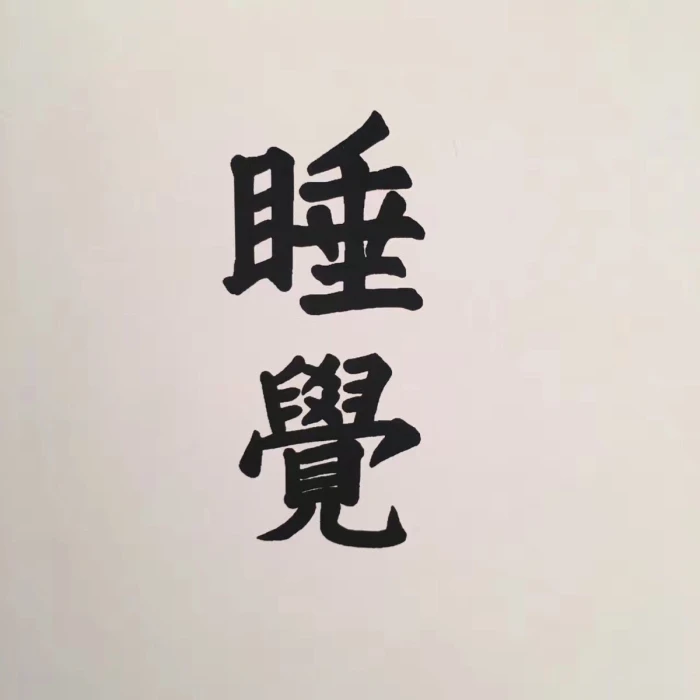 微信|QQ 微信 背景图 | 既然来了,那我就一定要把它做好