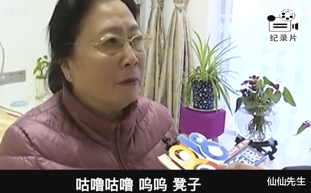 楼上女孩夜夜笙歌,楼下奶奶吃不消:都搞出焦虑症了,太遭罪了