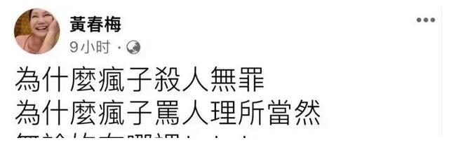 张兰|剧情再次更新,徐妈半夜发文回应张兰录音